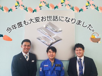 今年度もありがとうございました！